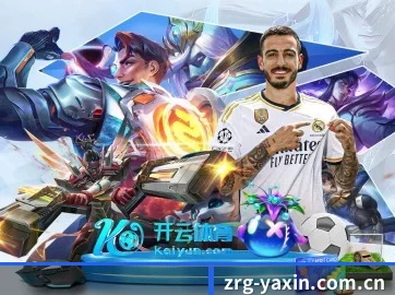亚新体育 APP - yaxin