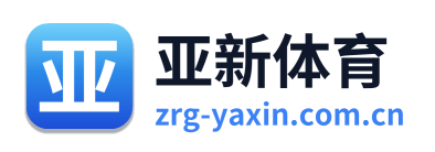 亚新体育